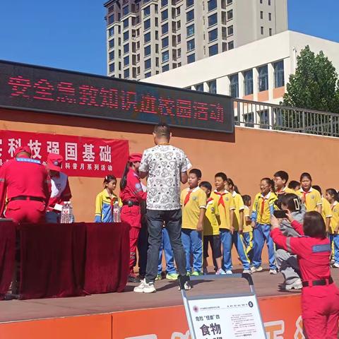 安全急救知识进校园 ﻿为学生安全成长赋能 ——玉田县开展应急知识科普进校园活动