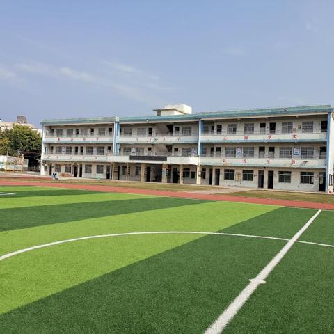 博罗县第十七小学2025年秋季学期一年级招生工作方案