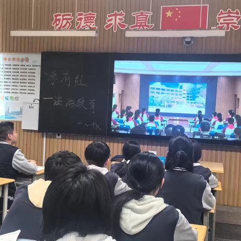 【学府街学校•德育】法治主题教育