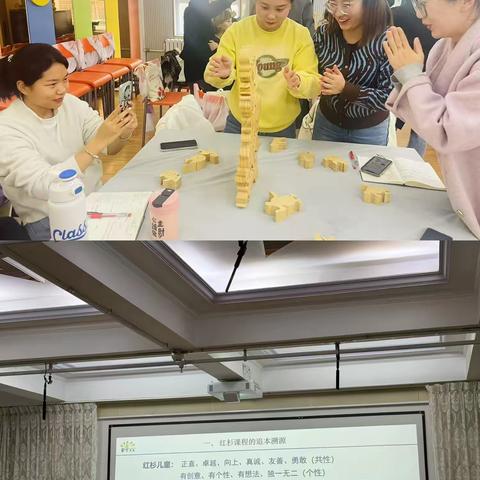 11.11跟岗学习心得