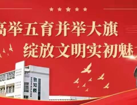 【智耀实初】校区联研促交流 携手并进共成长——济宁市实验初中语文教研组扎实开展校区联研活动