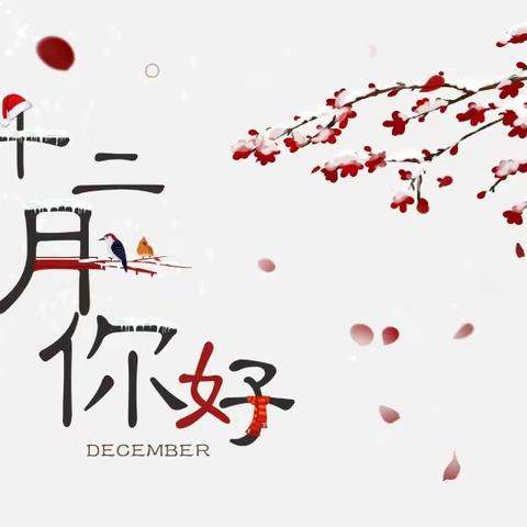 风雪凛冽 难挡学习热情
