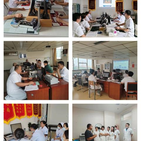 加强业务学习，打造学习型医院——大名县人民医院开展常态化业务学习