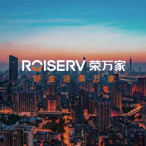 锦绣香堤服务中心2024年2月服务工作简报