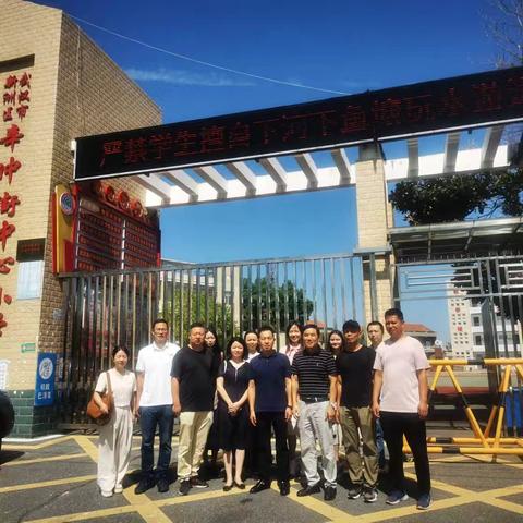 校际结对话教育    共筑友谊谋发展