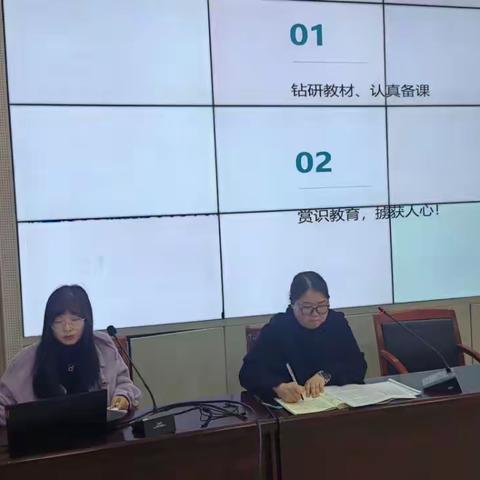 分享促学习，反思促提高 ——育才小学期中大课堂练习质量分析会