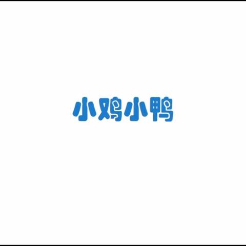 本周学习合集