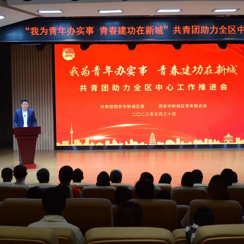 第一经营部闫敬文同志获新城区第十二届新城青年五四奖章