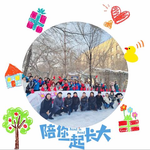 冰雪嘉年华｜“传统文化沁心田，冰雪校园润华年”——乌鲁木齐市第三十三中学迎冬至系列活动