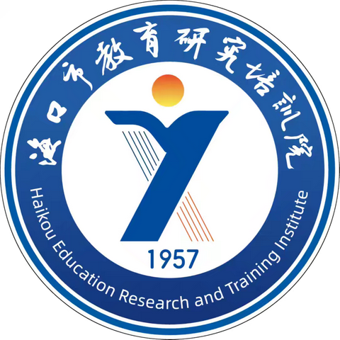 2024 - 2025 学年度第一学期 海口市义务教育阶段音乐学科新教材培训会