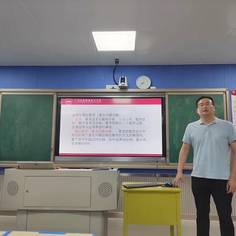 广州大学附属东江中学                            化学科组青年教师能力大赛