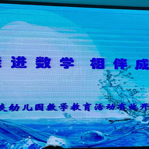 聚焦创新增长，促进高质量发展【太原站】 ——走进数字、相伴成长