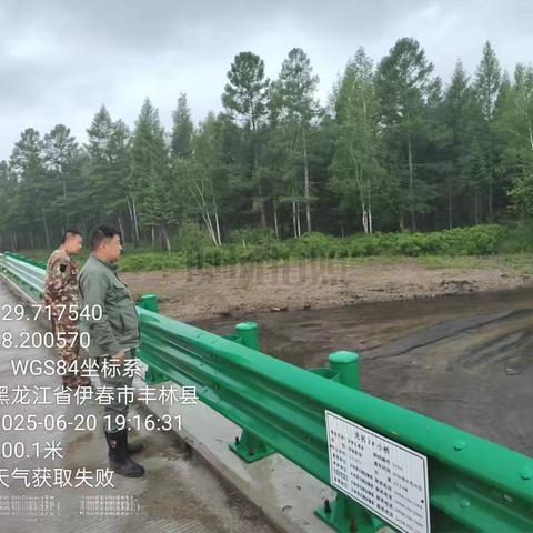 泉林林场分公司响应暴雨黄色预警