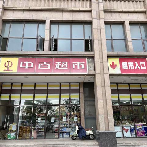 3196九坤新城壹号店线上巡检