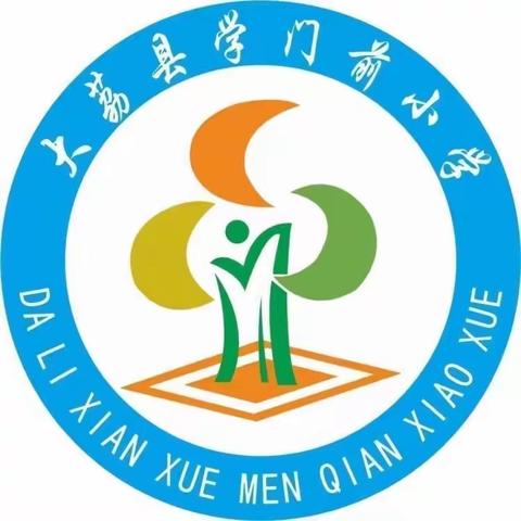 展劳动之美 育劳动之乐——学门前小学六三班“五一”劳动实践活动