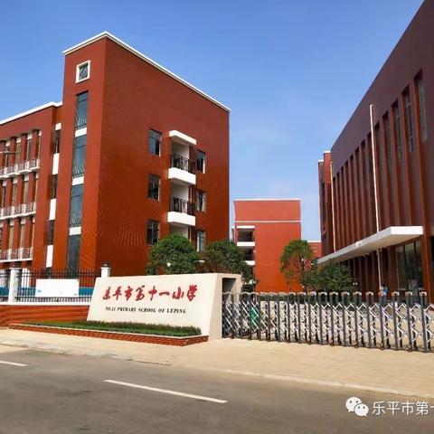 缤纷童年，趣学游考—乐平市第十一小学二年级下数学无纸化测评
