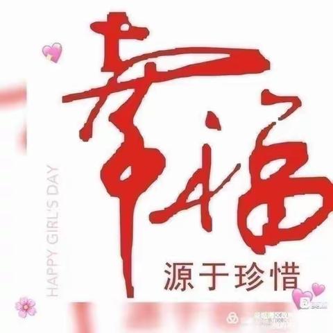 【政幼•正德教师】悦读美文 分享幸福——教师好书朗读分享专题(第149期 )