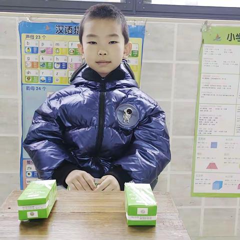 神奇的纸 宁波市实验学校 207班 乌梓恒