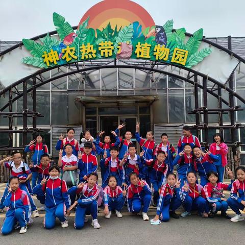 吉林市通潭实验学校 五年三班 研学+旅行＝成长的青春