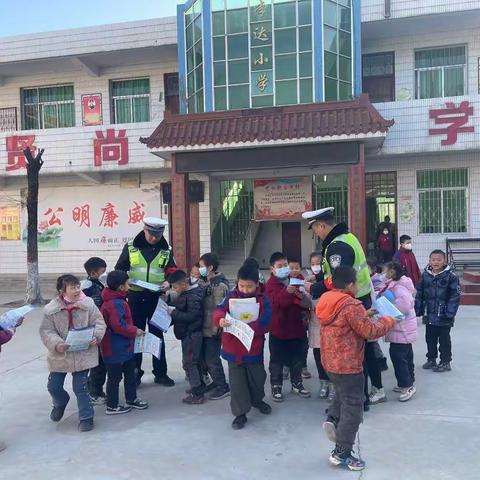 【交通安全进校园 共建学子成长“平安路”】