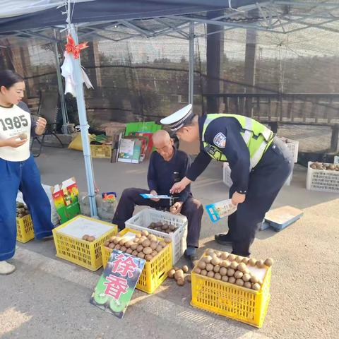 千村宣教 | 眉县交警 【猕猴桃丰收季节，针对马路市场开展交通安全宣传】