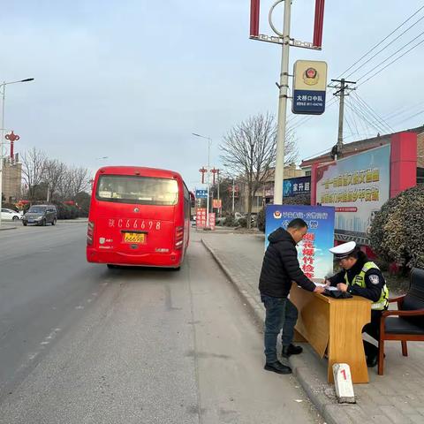 【平安春运，交警同行】
