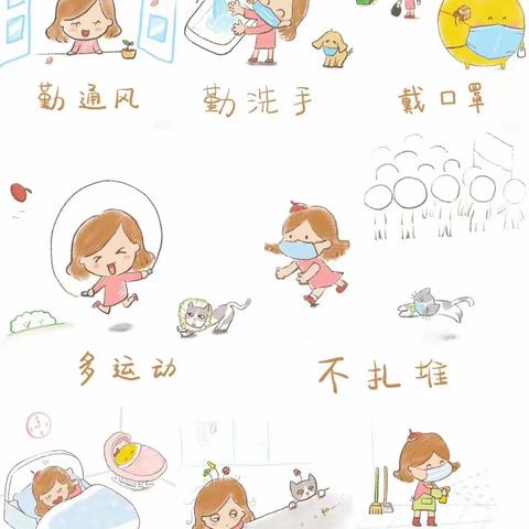 北辰24幼寒假线上游戏活动（四）