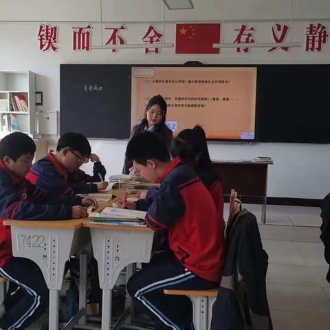 以研兴教，以评促教——教师进修学校莅临第四中学听课指导纪实