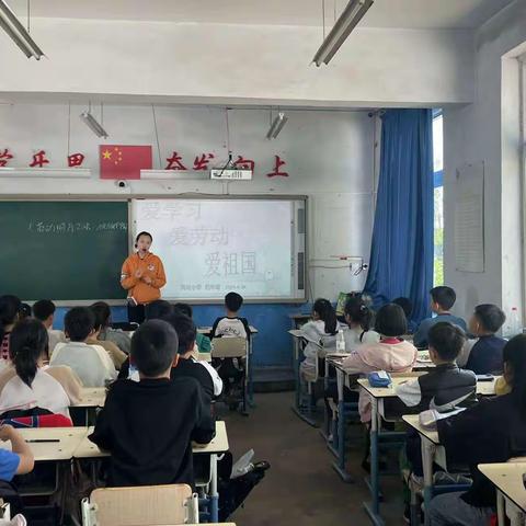 劳动光荣、节俭最美 ----爽坨小学“五一”国际劳动节主题实践活动