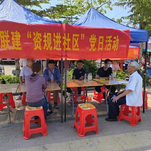 县自然资源和规划局开展党建联建在职党员进社区活动