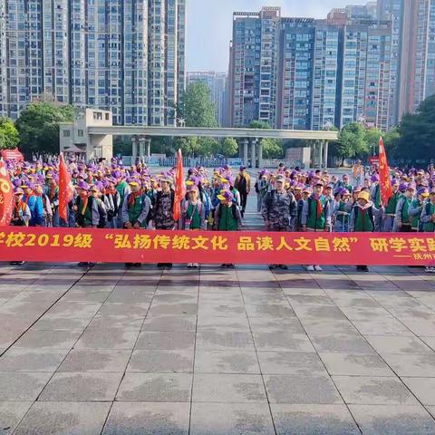 传承非遗文化  体验劳动之美--记2023年上期郴州市苏园中学二年级研学之旅