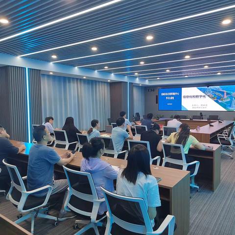 区综合指挥调度中心举办学习大讲堂