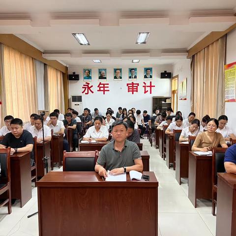 永年区审计局组织开展第一期审计业务大讲堂