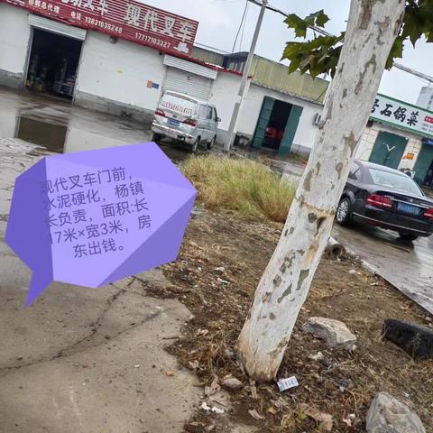 永年区审计局深入睢宁片区持续推进大气污染防治工作