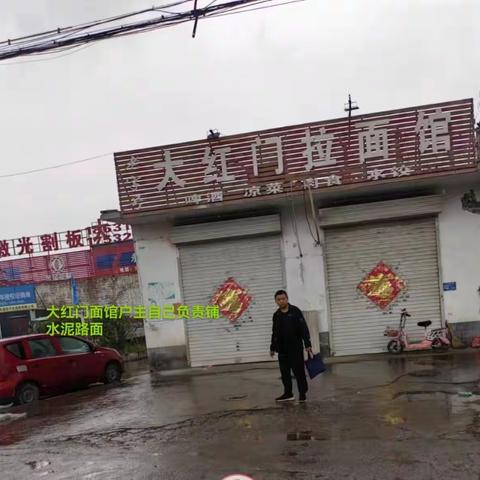 破损便道全面排查