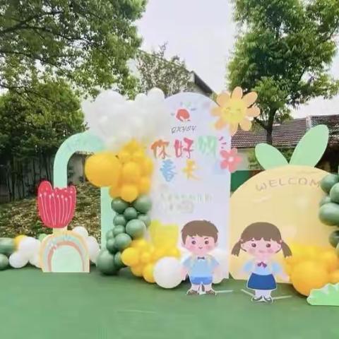 “快乐小掌柜”亲子活动