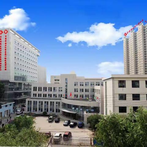 青海省妇女儿童医院 2024年住院医师规范化培训招收简章