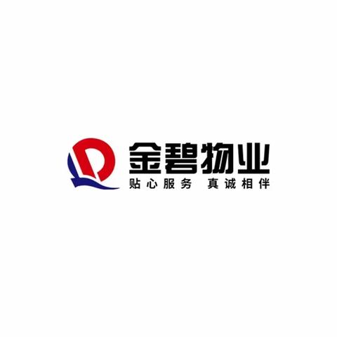 包头恒大翡翠华庭物业服务中心第四季度工作报告