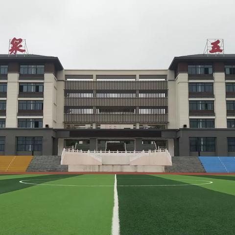 秋日阳光里，我在五中等你