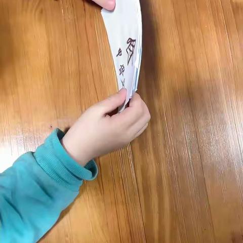 作业设计：《“贝”的故事》拓展作业