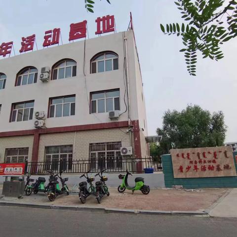 夏日里的音符 ——阿旗教育教学研究中心青少年活动基地第六届“放飞理想  筑梦未来”汇报演出暨颁奖仪式