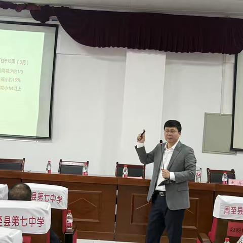 携手市级专家  守护全民健康  传递科学健身力量 ‍健康科普大讲堂