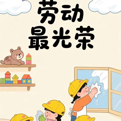 以家务为礼，致最暖的爱502班的感恩行动