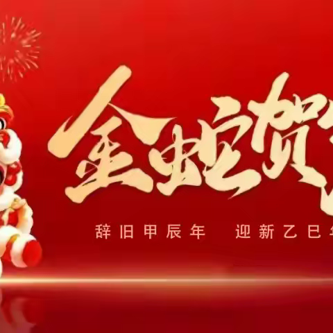 迎新春·著名画家李朝云作品展