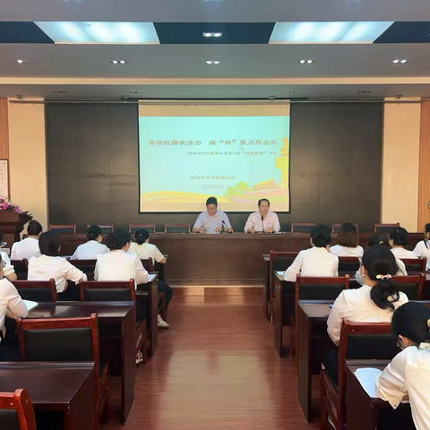 县管校聘激活力，凝“新”聚力再启航——洛阳市中州西路小学“县管校聘”工作纪实
