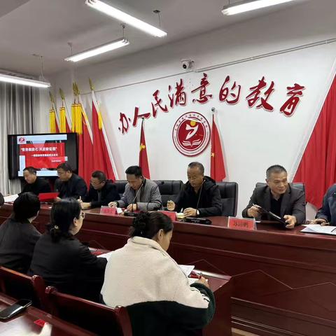 聚势集团化、弘启新征程 ‍  熊家庙教育集团成立活动圆满落幕 ‍ ‍ ‍