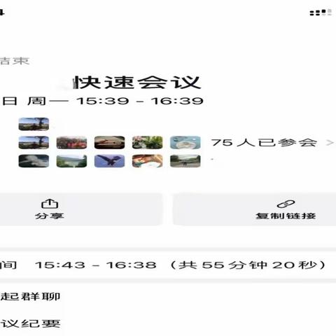 英伦豪城（二期）2024年2月份工作简报