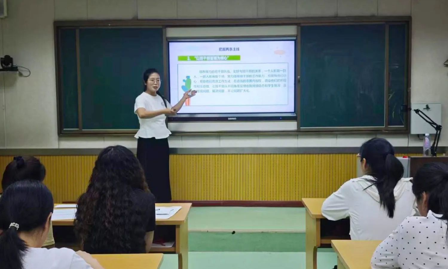 简篇-深耕班级育人智慧 聚力班主任专业成长——阳谷县第二实验小学开展班主任经验交流活动