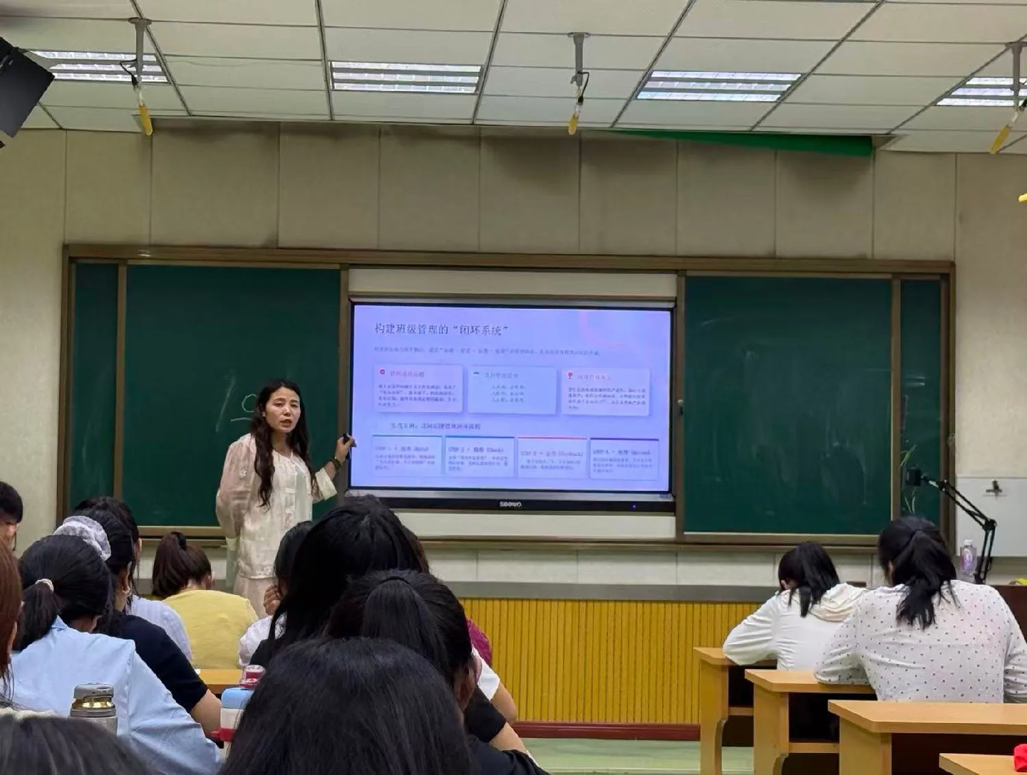简篇-深耕班级育人智慧 聚力班主任专业成长——阳谷县第二实验小学开展班主任经验交流活动