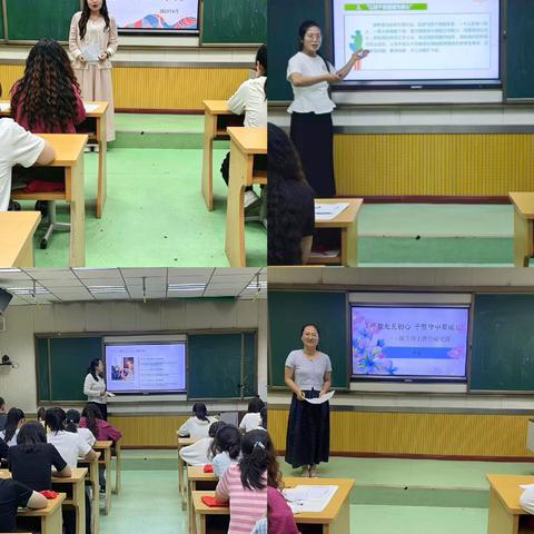 深耕班级育人智慧 聚力班主任专业成长——阳谷县第二实验小学开展班主任经验交流活动